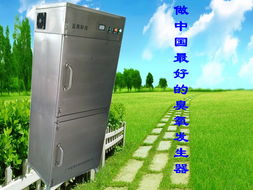 藍(lán)奧環(huán)保科技 廣州臭氧發(fā)生器與環(huán)保設(shè)備加工產(chǎn)品全覽